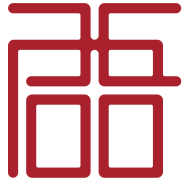 君吾律师事务所